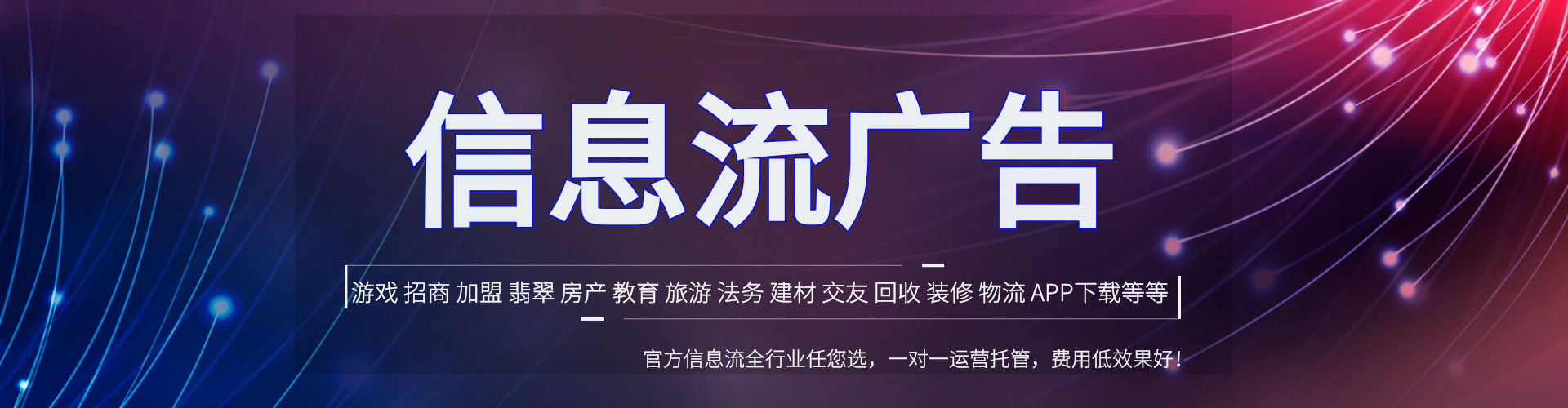瑞昌百度竞价赚钱
