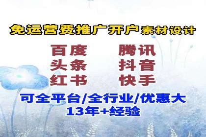 百度推广服务费案例：快速提升品牌知名度