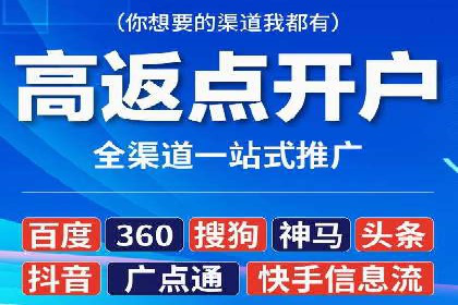 信息流托管助力企业数据化管理案例