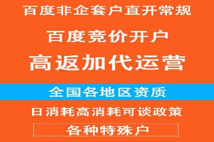 竞价推广SEM托管的转化率提升策略——一则实效案例分析